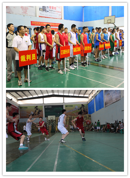 匯東股份團(tuán)委積極參與全民健身活動(dòng)