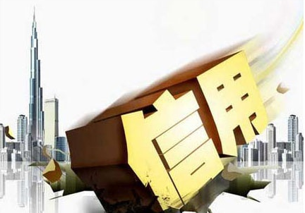 匯東股份被省住建廳評定為房地產開發信用優級企業