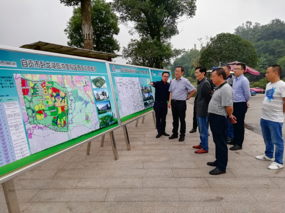 張邦舉常委率隊到臥龍湖國際旅游度假區視察在建項目推進情況