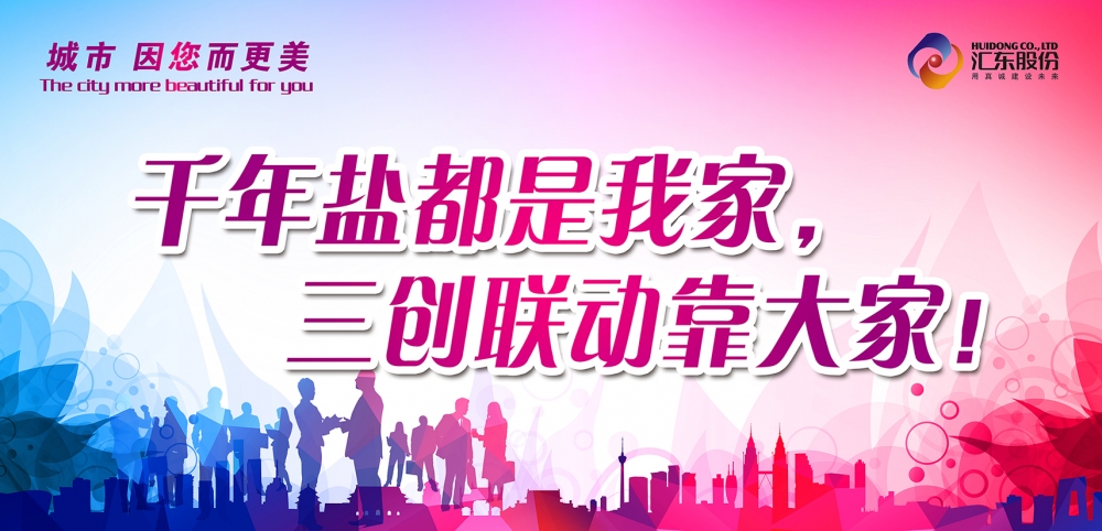 社區包掛持續助力  齊心推進三創聯動 ——公司再次為金掛社區支援急需建材