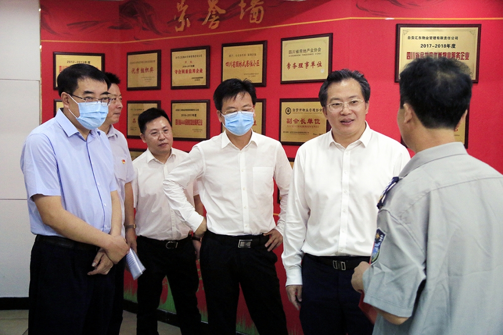 市委書記范波到匯東物業公司看望慰問困難黨員