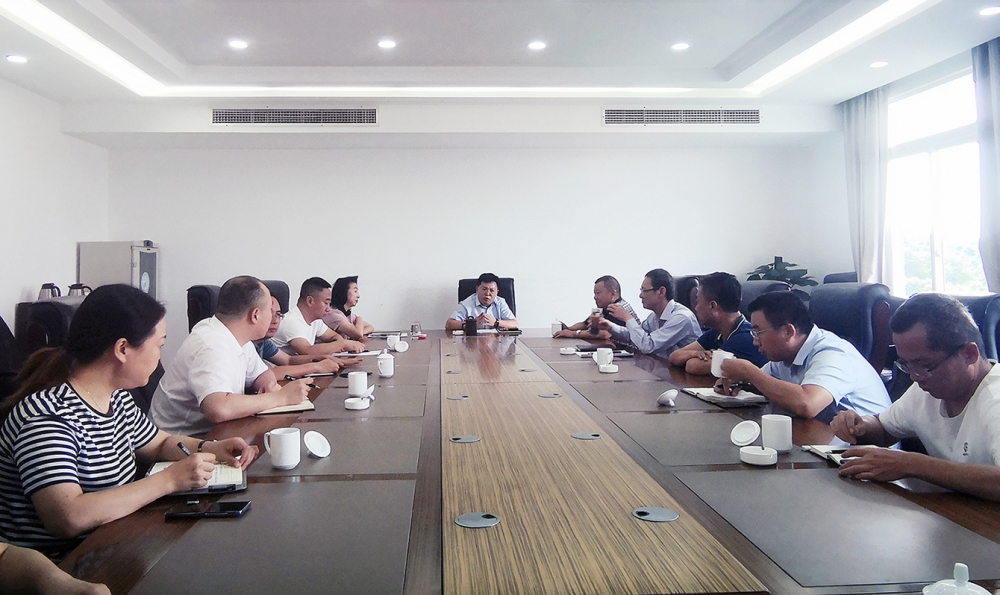 三創聯動    全民參與——公司傳達貫徹市區會議精神全面落實責任