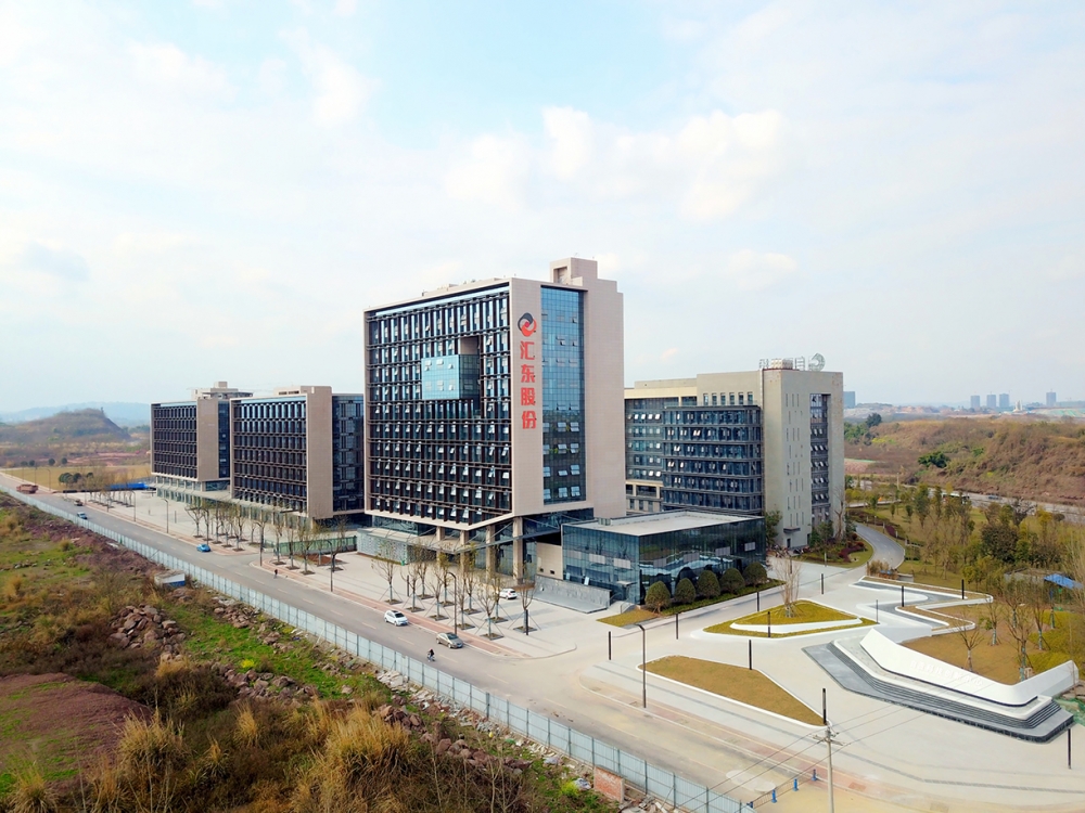 自貢市科技創新中心項目竣工交付使用