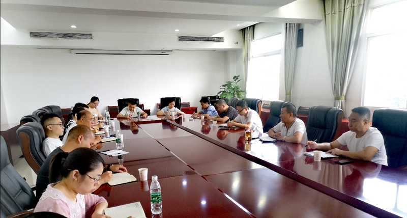 公司召開緊急會專題布置疫情防控工作