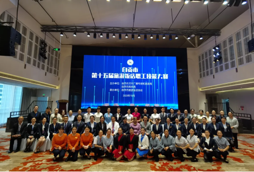 賽場競技群英薈萃，大賽比拼風(fēng)采多嬌
