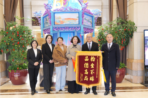 拾金不昧暖人心，傳遞匯東正能量