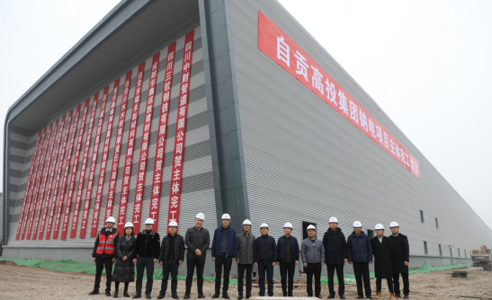 “5GWh/年鈉離子電池項目（一期）廠房 基礎設施建設項目”主體完工