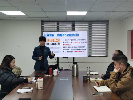 研討學習共成長 分享交流促提升 | 匯東康養公司舉辦第二期康養論壇