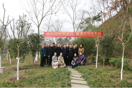 植樹造林是責任·春滿大地是希望 | 匯東股份公司開展2024年義務植樹活動