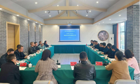 聚焦新挑戰(zhàn)，問道新征程 | 匯東城運(yùn)公司2024年度發(fā)展研討會(huì)順利召開