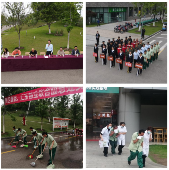 “應(yīng)急演練筑防線 校園安全我先行” | 匯東物業(yè)聯(lián)合四川衛(wèi)生康復(fù)職業(yè)學(xué)院開展應(yīng)急處突專項(xiàng)演練