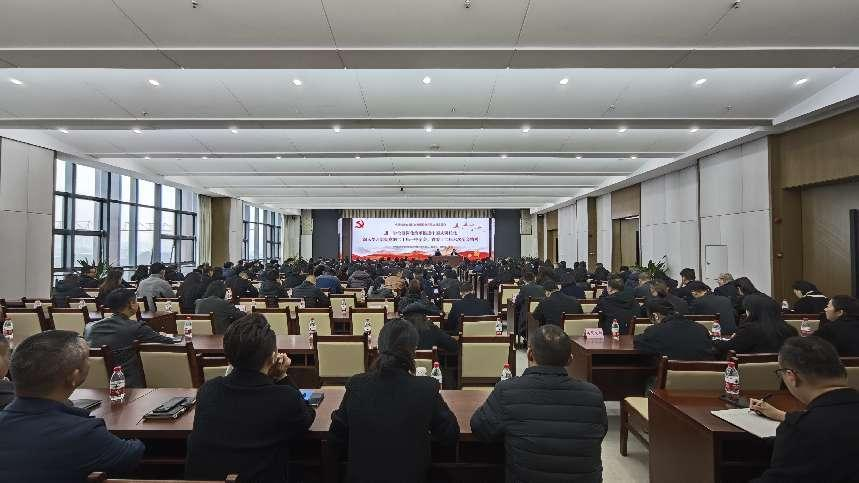 全面領(lǐng)會全會精神  深化公司改革提質(zhì) | 匯東股份公司開展黨的二十屆三中全會、省委十二屆六次全會精神學(xué)習(xí)宣講會