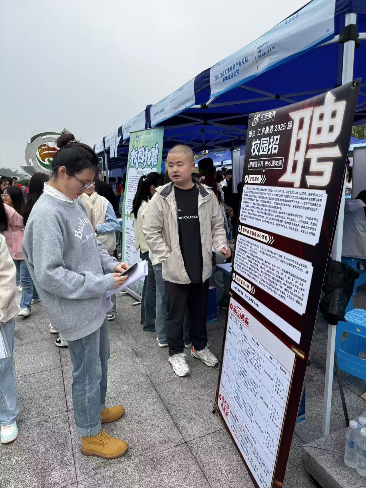匯東康養(yǎng) | 公司攜手衛(wèi)康院校企緊密合作，為年輕人才提供實習(xí)就業(yè)平臺