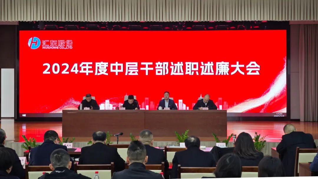 以實干鑄就實績 用創新開創未來
