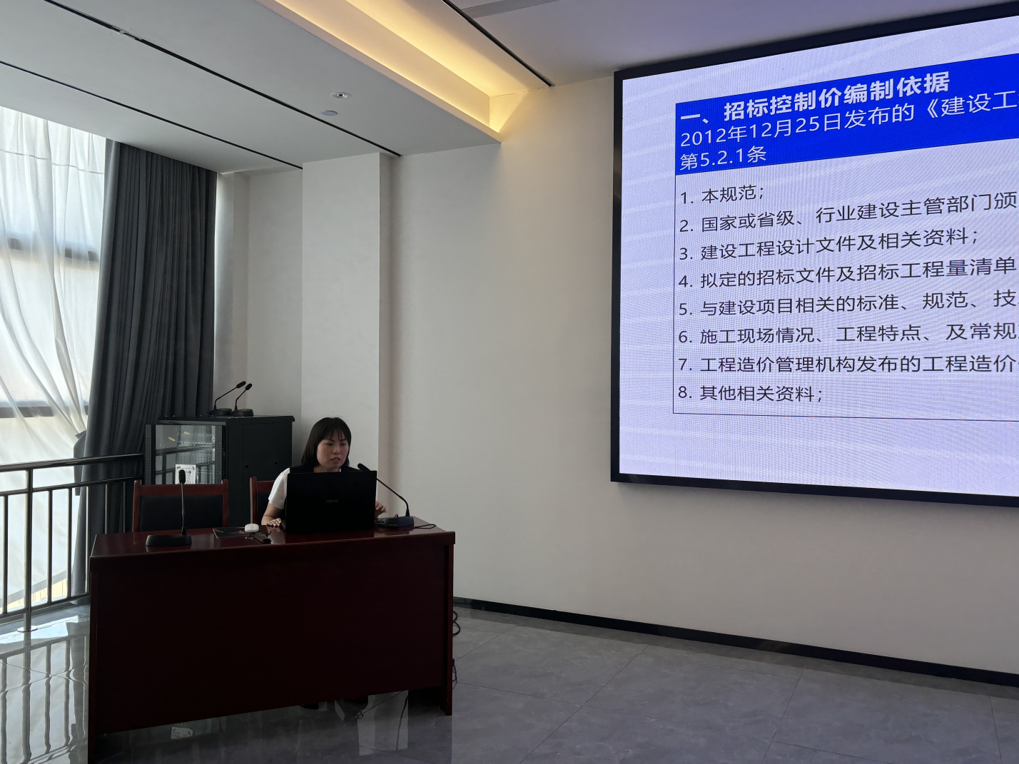 川南咨詢 | “三提升”授課賦能自貢水投  共筑項目新章